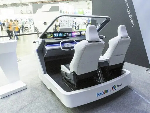 CarUX登國際車展 展示智慧座艙整合新技術