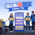 全聯「全電商」上線一年！下半年走差異化