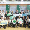 亞太永續博覽會 國泰金邀民探索共好之道
