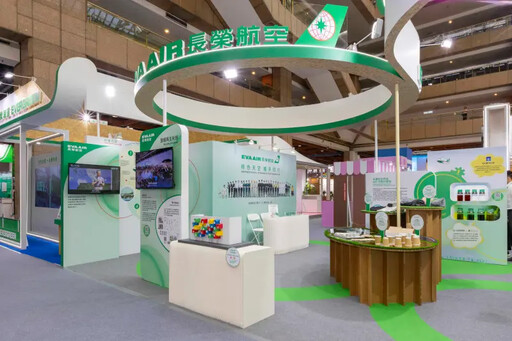 獲雙大獎 長榮航空綠色天空展現永續行動力