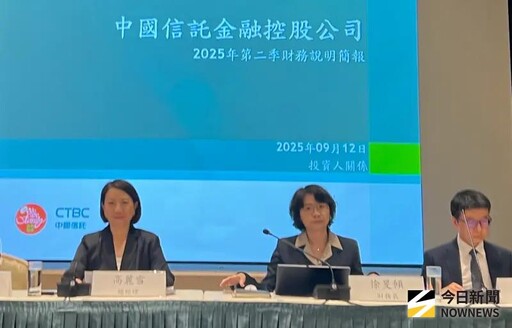 三商壽求娶?中信金總座提併購3原則