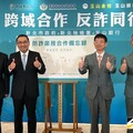 曾阻1億元詐騙案 玉山打詐改5分鐘偵測1次