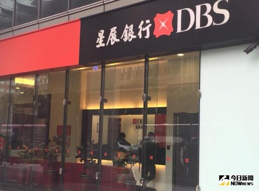 企業跨境支付2大痛點 星展銀提2大解決方案