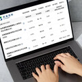 凱基證券領先市場 全面揭示海外債三大信評