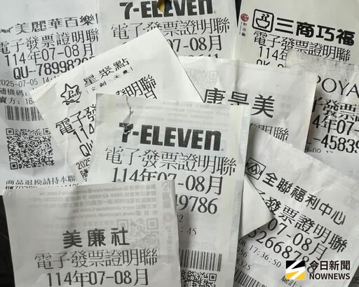 有人花15元中千萬 7-8月發票中獎清冊看這