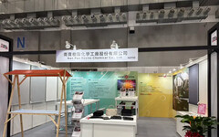 南寶PUD可望迎倍數成長 南亞展化纖產品