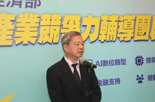 輝達尋土地 經長：我們條件不比T17、T18差