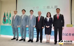 每股8.2元併三商壽 玉山金揭未來股利政策