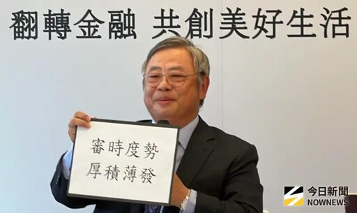 是否跟進玉山金併壽險?永豐金總座8字回應