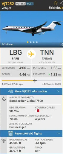 黃仁勳又要來台灣了?搭「這班機」到台南