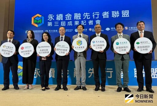 No ESG No Money？3金控總座這麼說