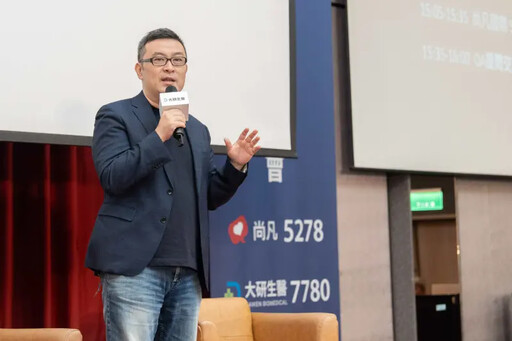 大研生醫前3季營收、獲利寫新高 EPS3.44元