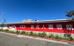 北市府砍解約金 新壽董座：要看合不合理