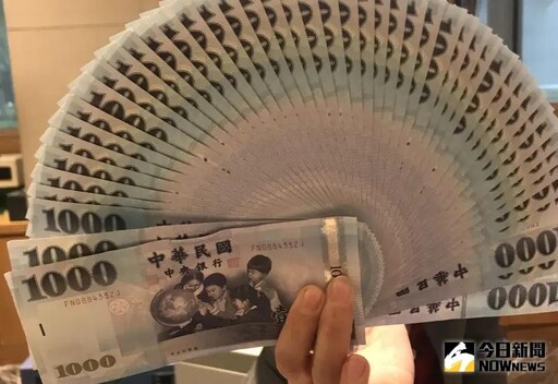 跟著台股走 新台幣開貶後翻升回「30字頭」