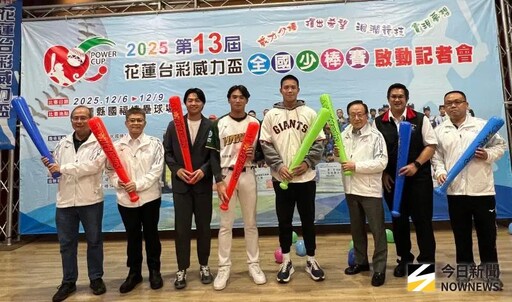 中獎人捐逾1億 台彩威力盃少棒賽邁入13年