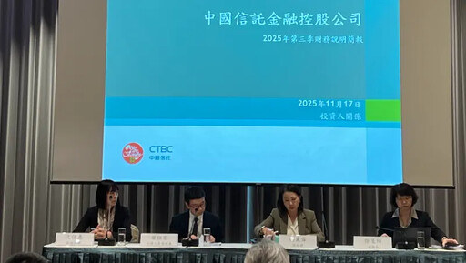 看台美聲明！中信金看升台幣 估年底這價位