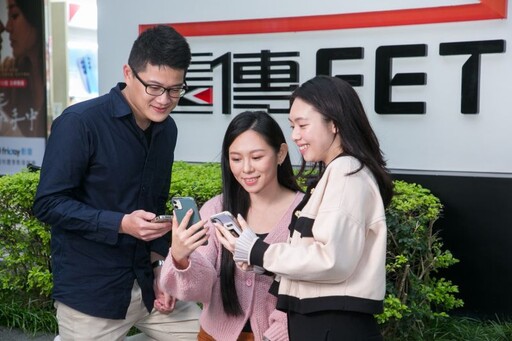 遠傳friDay影音雙11告捷 銷售業績再創高峰