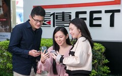 遠傳friDay影音雙11告捷 銷售業績再創高峰