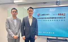 竣邦-KY接單暢旺 前三季賺贏去年一整年