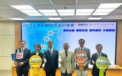 從生醫到AI開發 科學園區審通過6投資案