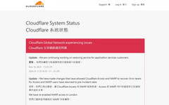 普發現金網遭影響3小時 數發部說明