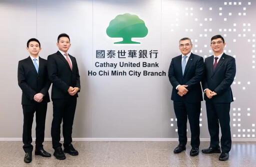 國泰世華銀攜金雨 越南推數位信貸平台