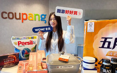 投審會核准酷澎增資 2年增資逾350億元