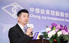 訂單減弱 製鞋業中傑3策略拚穩住毛利率