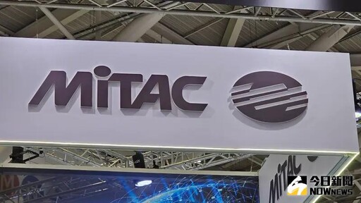 神達「明年成長沒問題」 美越產能齊開