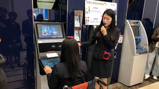 直擊！友善輪椅族ATM、升降櫃檯 金管會彭金隆上任首站視察永豐銀無障礙設施