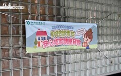 租金補貼領了沒？內政部：「這縣市」申請比例最高