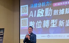 AI 點燃數位轉型浪潮 金屬中心北上辦免費講座助中小企業升級