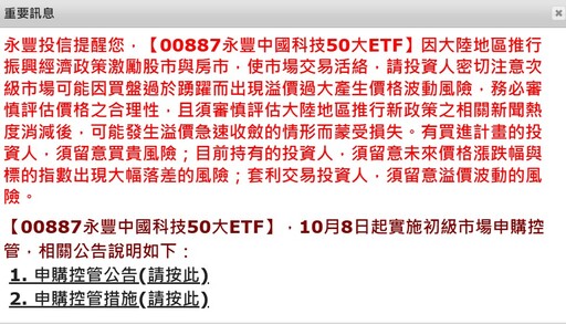 陸股十一收假又大漲！連飆6天漲逾3成 法人、分析師看好還有戲