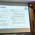 2025富邦財經趨勢論壇！關注美印股市 應掌握這5大投資趨勢