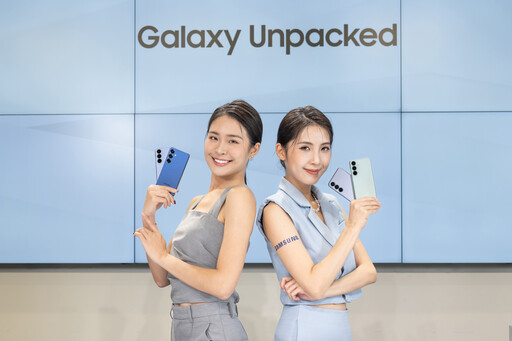 三星Galaxy S25系列來囉！售價2萬7900元起跳 規格、預購禮一次看