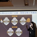 中租基金平台打造「樂退休」方案！自製退休金流規劃 智動化投資策略