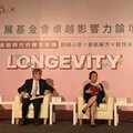 星展基金會卓越影響力論壇登場！聚焦超高齡時代 陳建仁建議4P醫學