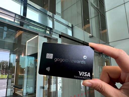 全球首張機車鑰匙信用卡！台新Gogoro聯名卡最高回饋15% 賓士聯名卡權益升級