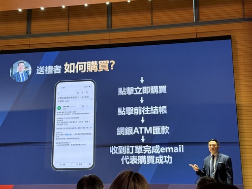 有機會增值的禮物！永豐金證開賣「股票禮品卡」 買股、ETF直接抵扣