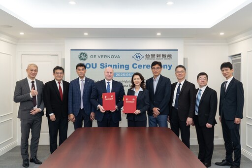 台塑新智能、GE Vernova簽MOU！台美策略聯盟 搶攻儲能商機