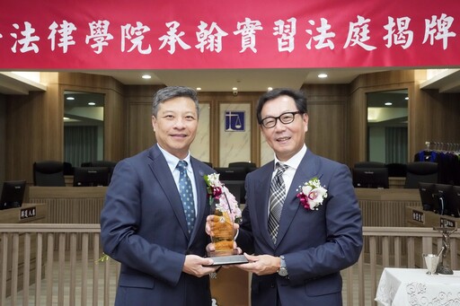 輔大「承翰實習法庭」揭牌！蔡明忠：義不容辭 由小兒子來報恩回饋