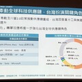 「多頭總司令」張錫樂觀看待台股下半年 00878經理人建議這樣佈局！
