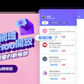 Yahoo電子信箱App進化！AI驅動「查看」 開放新網域@myyahoo