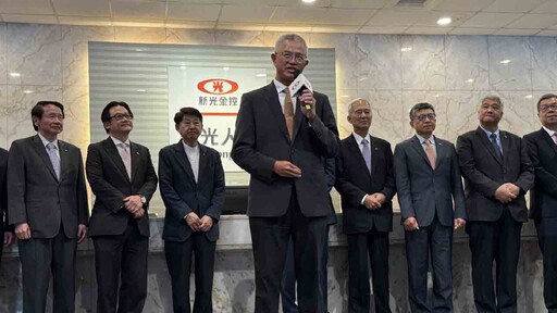 新光金最後一場股東會 董座魏寶生、新壽副董洪士琪發表畢業感言！