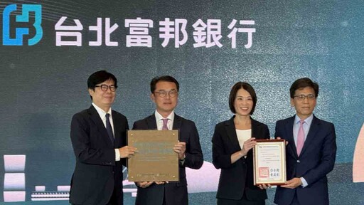 亞資中心高雄專區揭牌！金融業董總南下力挺 看好高資產財管商機