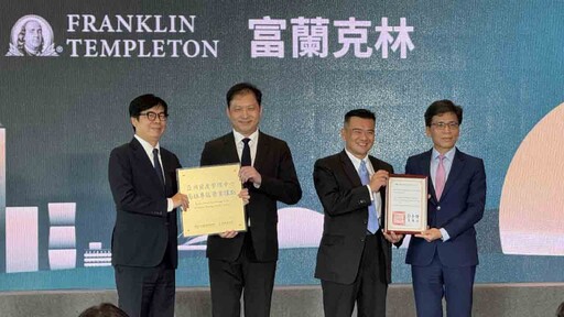 亞資中心高雄專區揭牌！金融業董總南下力挺 看好高資產財管商機