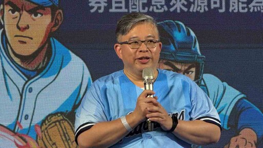 首檔納入比特幣ETF！富邦雙核心多重資產基金 巧妙呼應職棒MVP精神