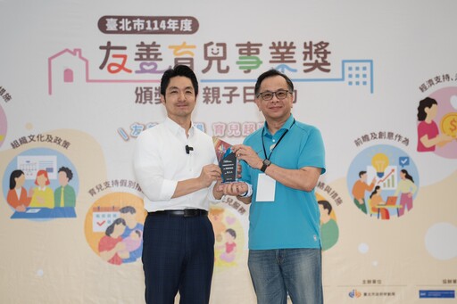 元富證第6度攜手健行科大舉辦「全國高中職投資競賽」 今天開始報名