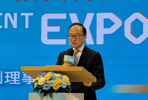 ETF投資博覽會10月前進高雄 證券F4、投信業、券商合力做大市場！