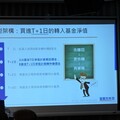 富蘭克林華美投信試辦「基金轉申購T+1日」！7檔打頭陣 提升投資效率